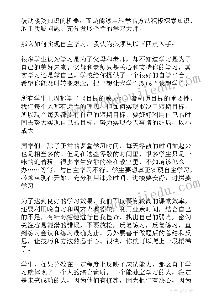 2023年学生团委活动总结 大学生团委工作总结(模板8篇)