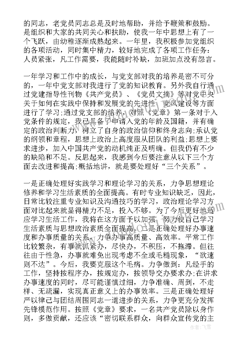 体育课模仿操教学反思(优质6篇)