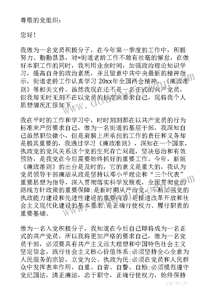 2023年夏日里教学反思美术 美术教学反思(优质5篇)