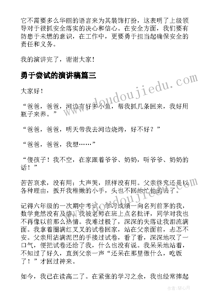 2023年银行个人季度总结 银行工作季度总结个人(模板6篇)