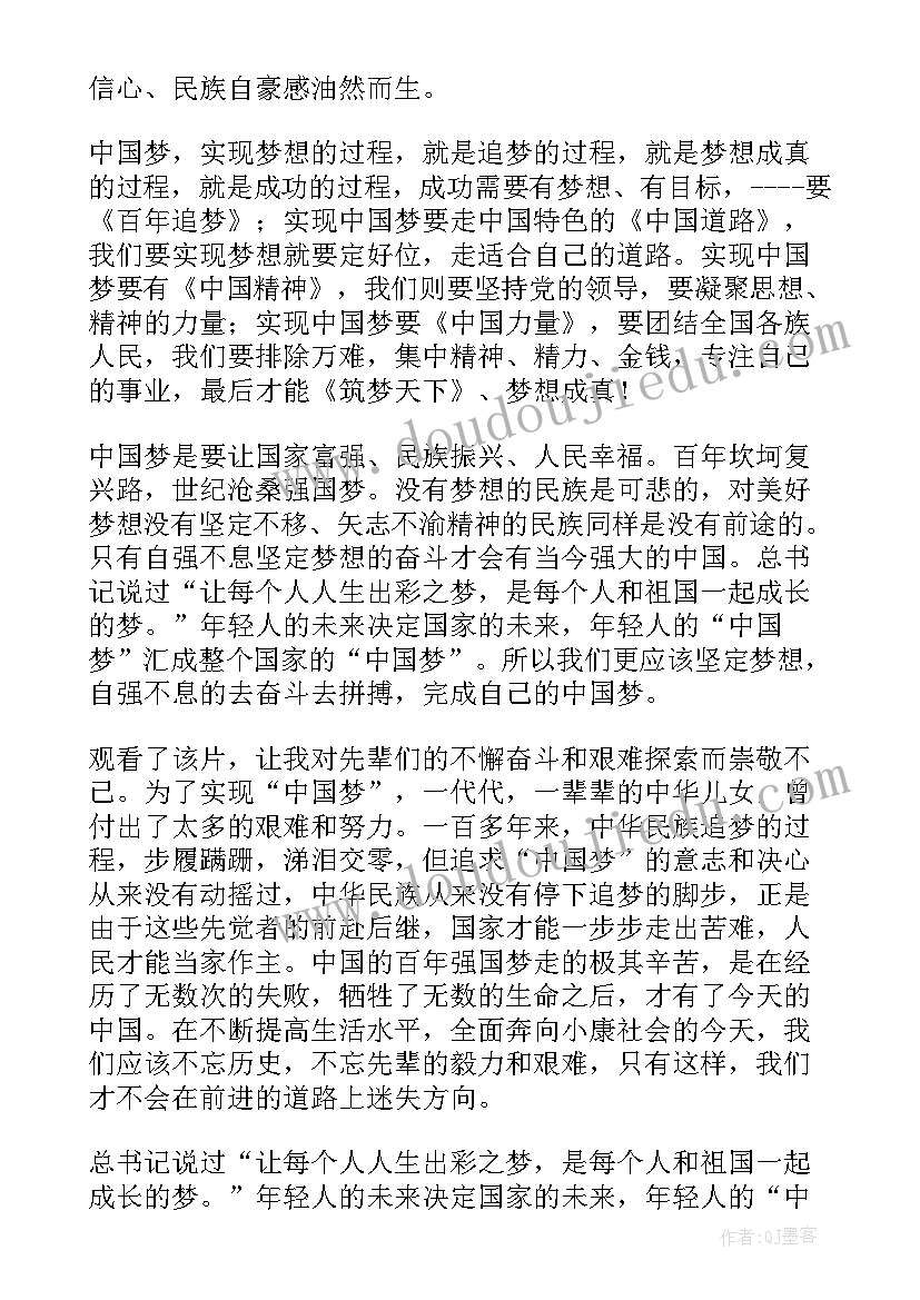 毛概演讲稿八百字 毛概建党周年演讲稿(优质5篇)