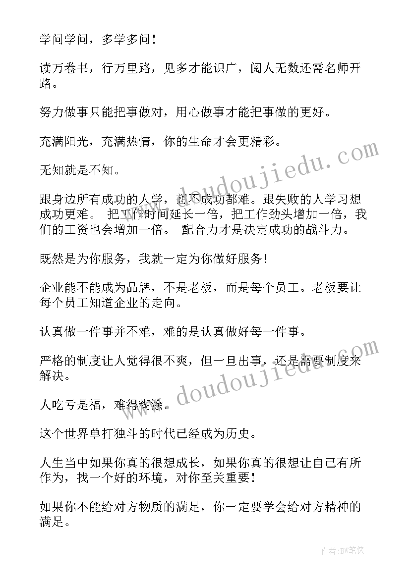 发扬应急精神演讲稿三分钟(优秀8篇)