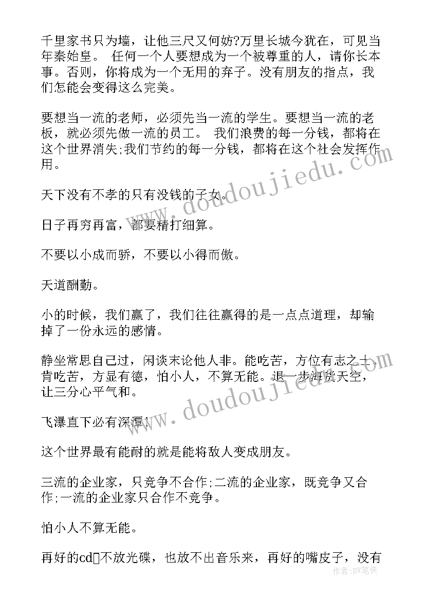 发扬应急精神演讲稿三分钟(优秀8篇)