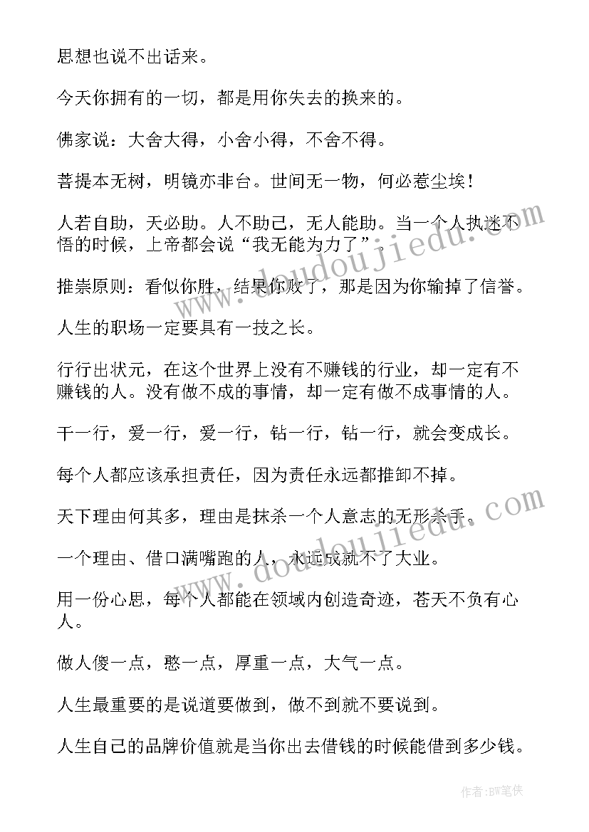 发扬应急精神演讲稿三分钟(优秀8篇)