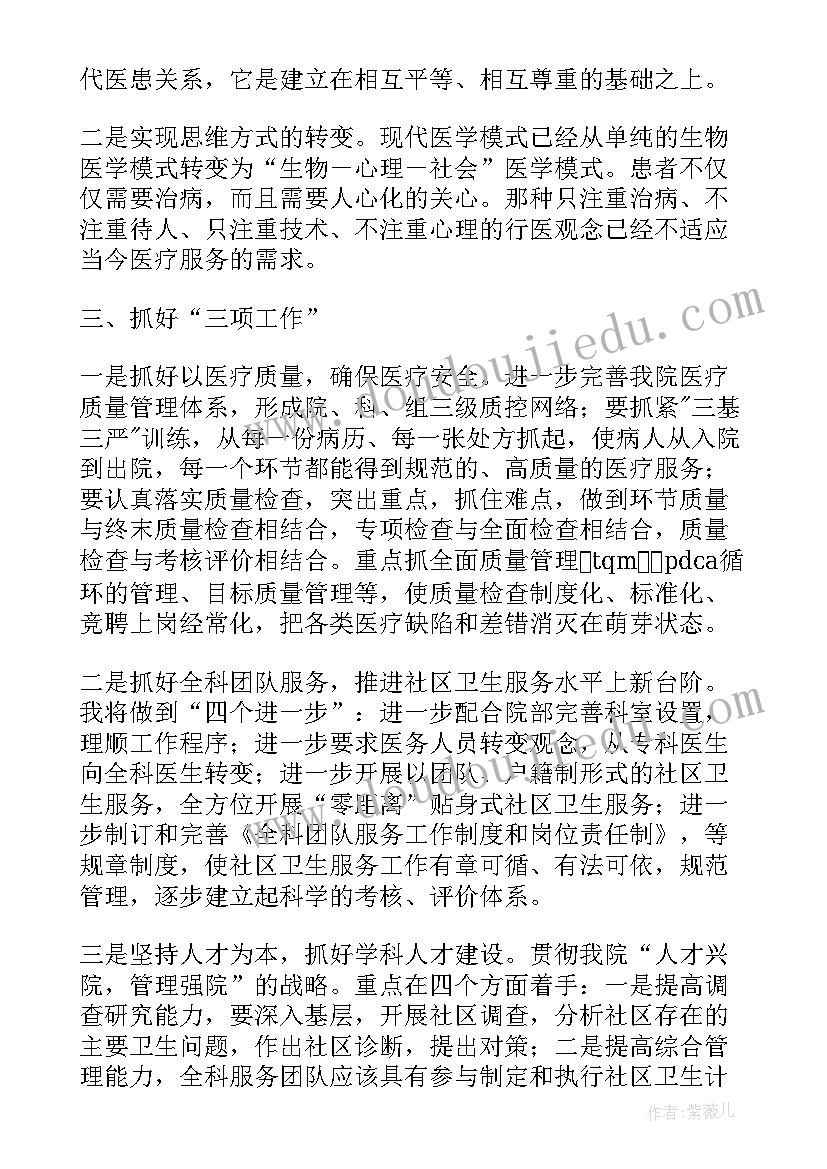 大班美术我的小学设计意图 大班美术教案及教学反思(模板8篇)