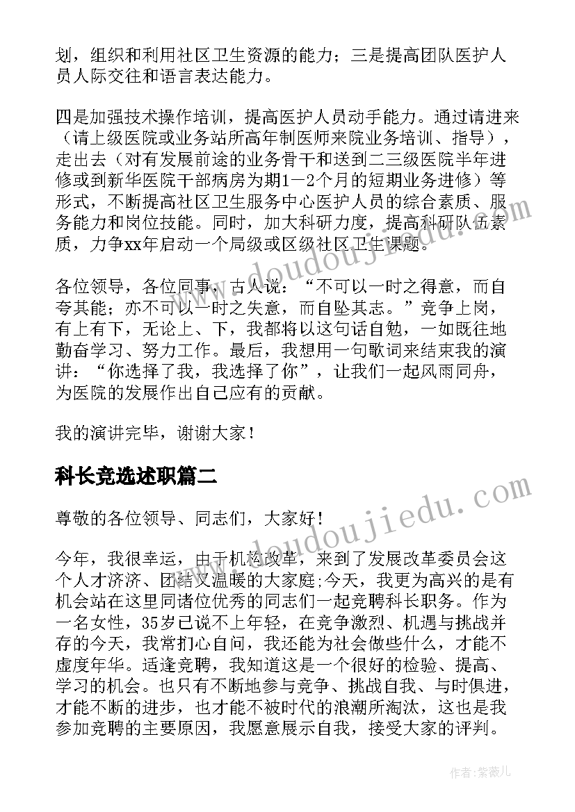 大班美术我的小学设计意图 大班美术教案及教学反思(模板8篇)