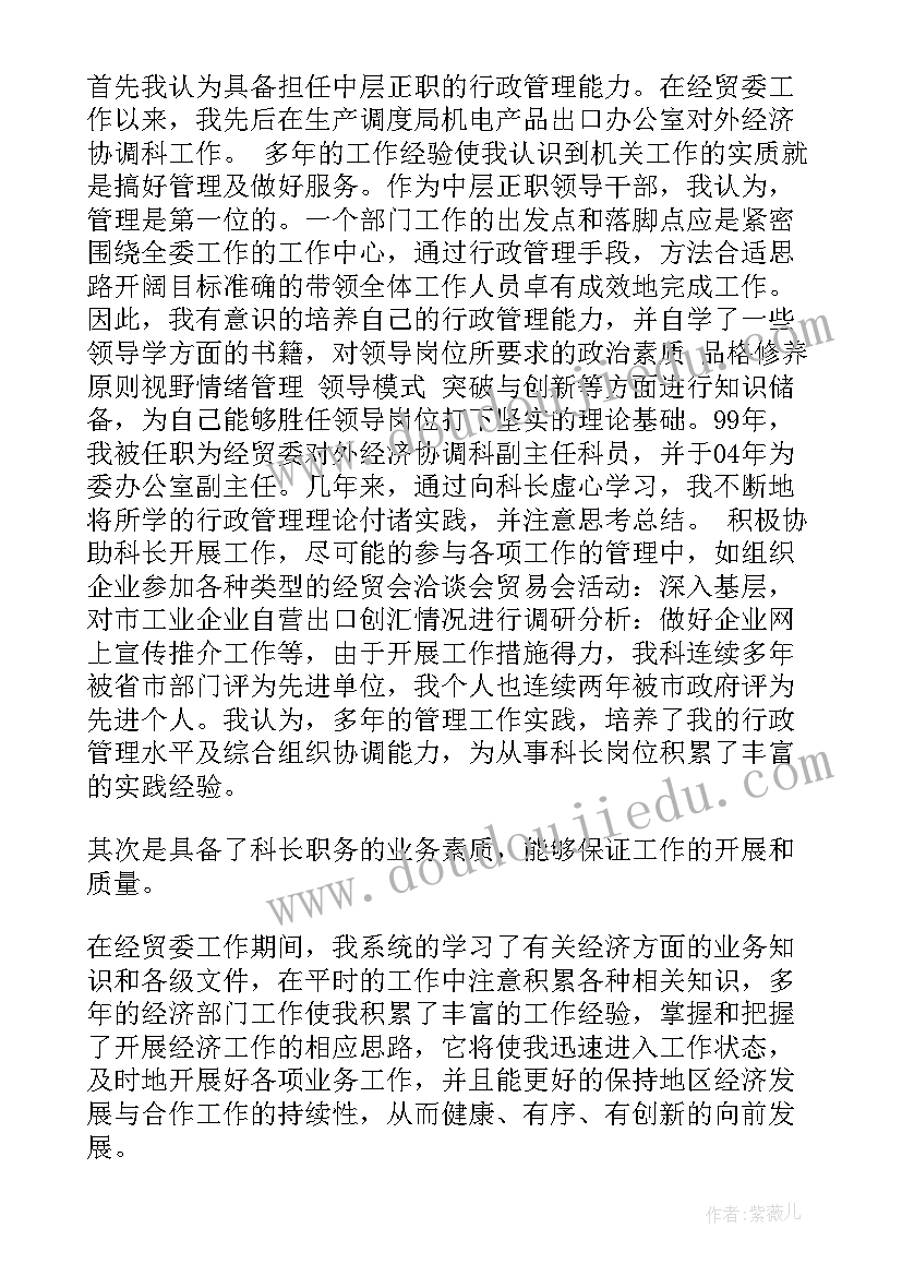 大班美术我的小学设计意图 大班美术教案及教学反思(模板8篇)