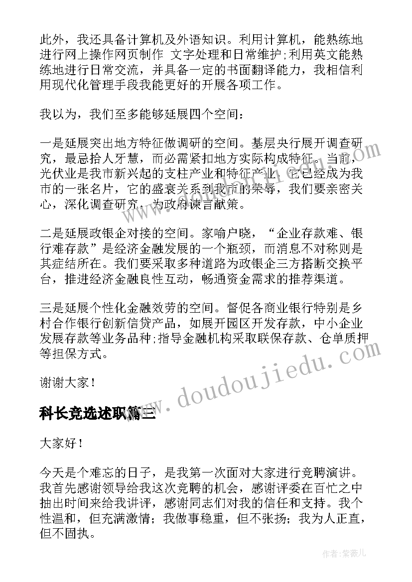 大班美术我的小学设计意图 大班美术教案及教学反思(模板8篇)