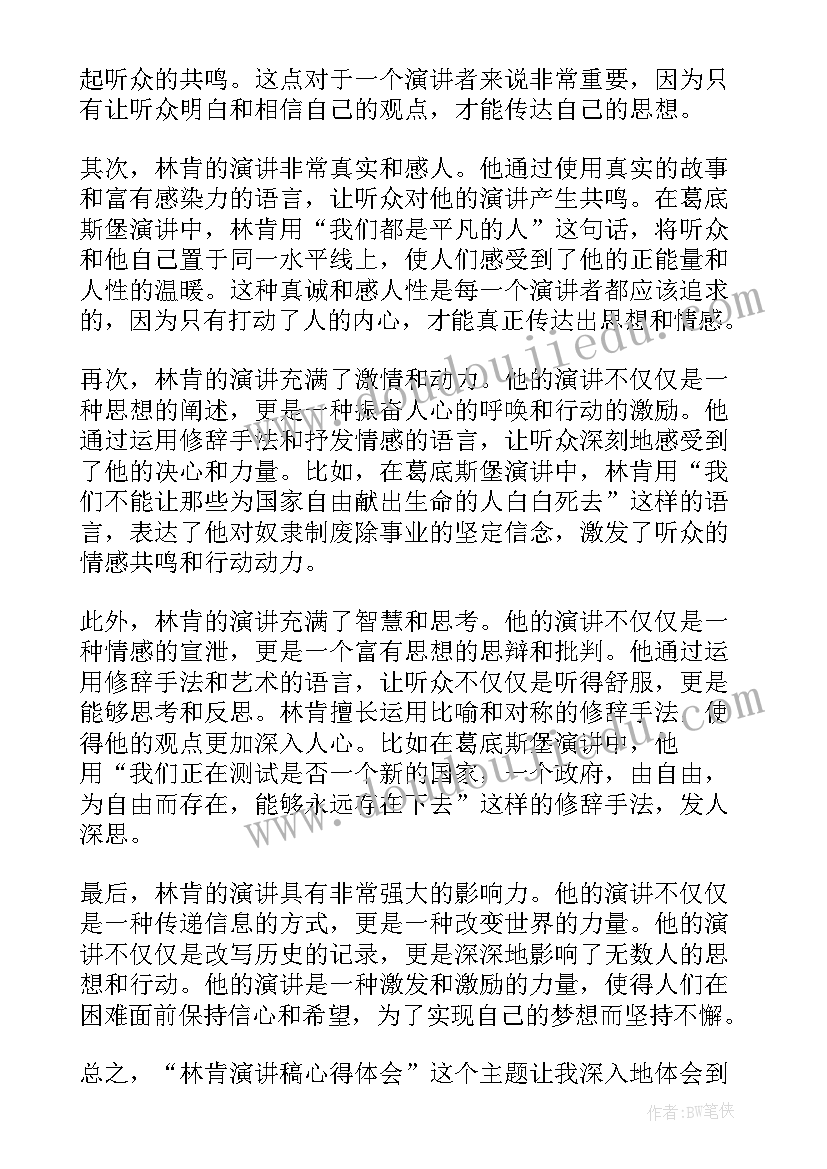 中期报告包含几个部分 课题研究中期报告(通用9篇)