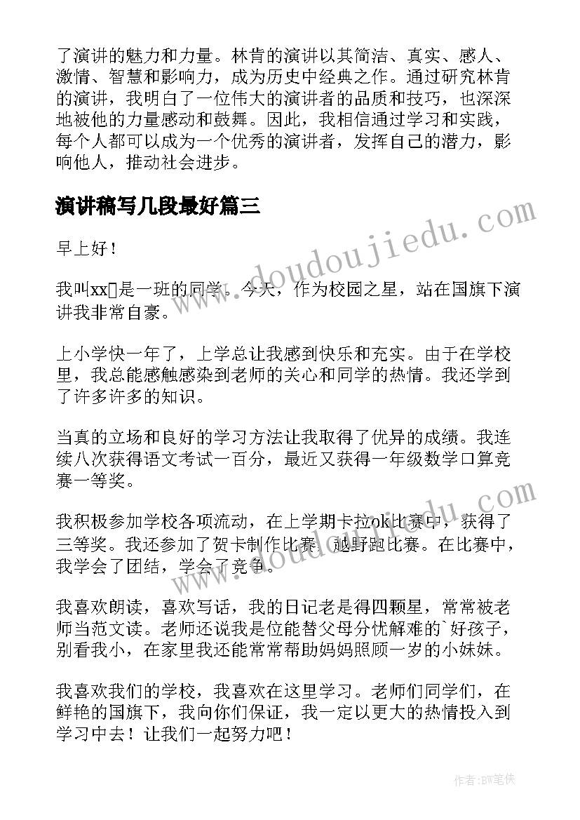 中期报告包含几个部分 课题研究中期报告(通用9篇)