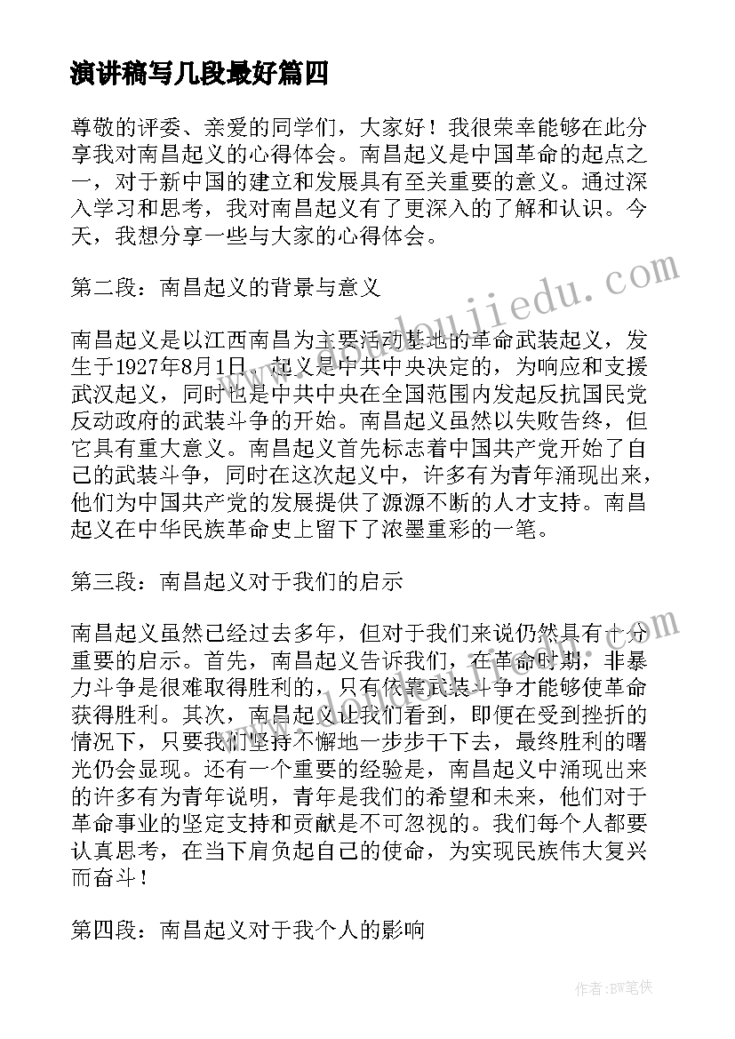 中期报告包含几个部分 课题研究中期报告(通用9篇)