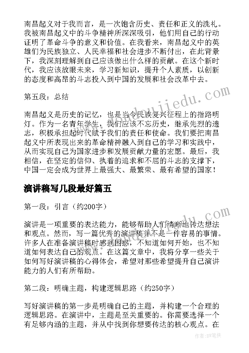 中期报告包含几个部分 课题研究中期报告(通用9篇)