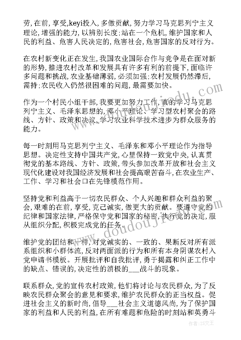 最新幼儿园中班世界水日活动方案 幼儿园开展世界水日活动方案(大全9篇)