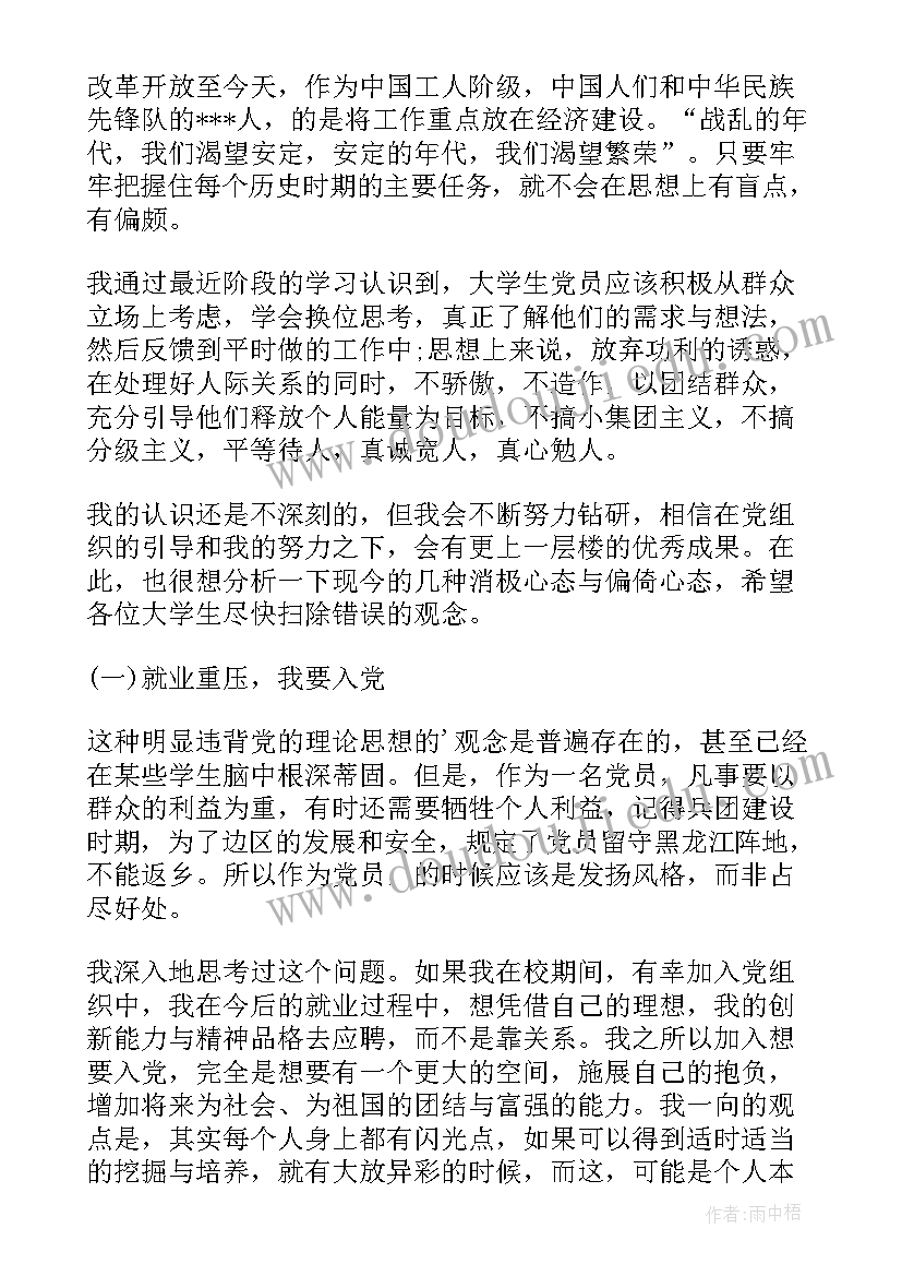 幼儿园亲子互动活动方案 幼儿园亲子活动方案(实用6篇)