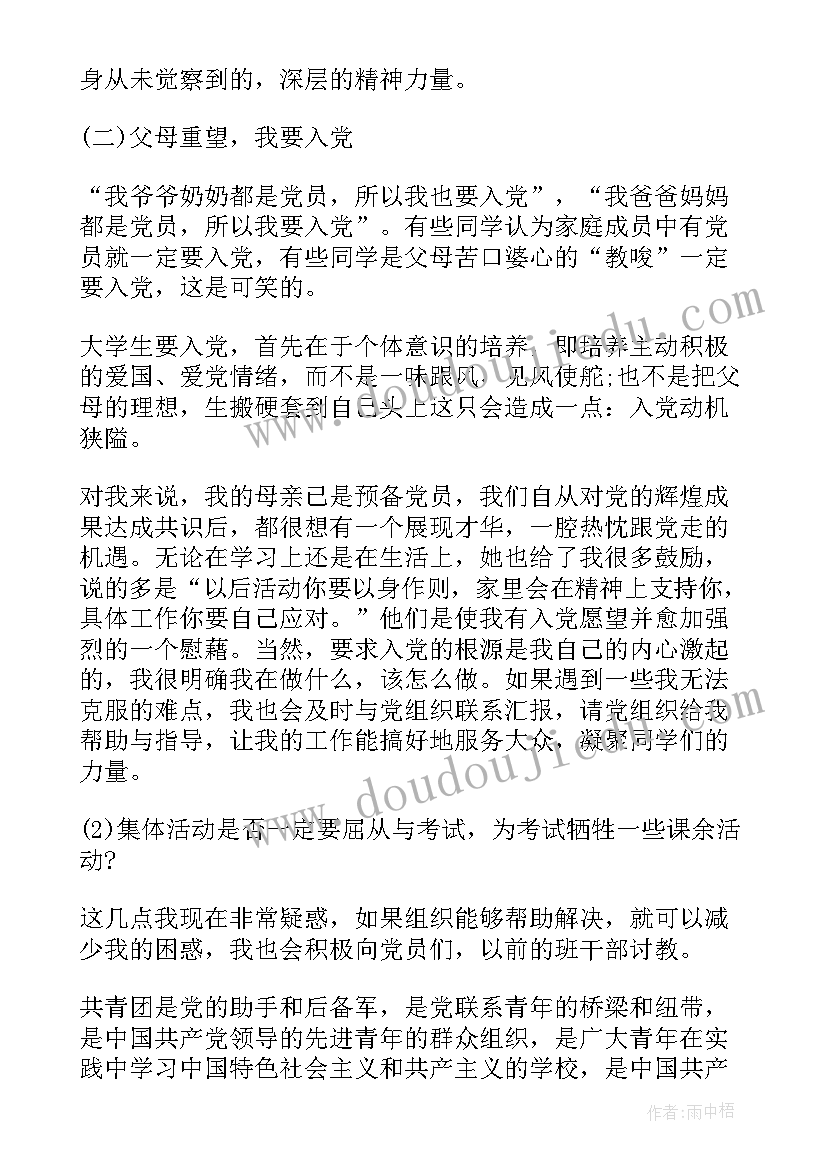 幼儿园亲子互动活动方案 幼儿园亲子活动方案(实用6篇)