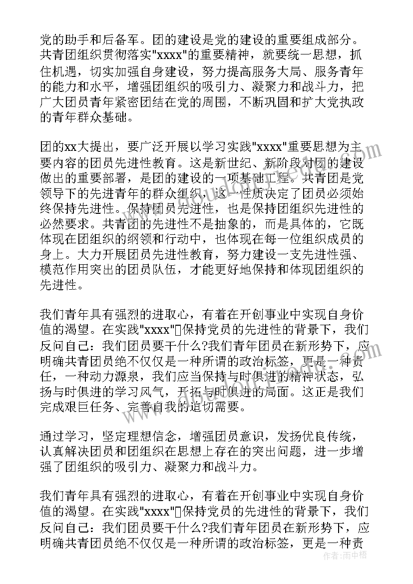 幼儿园亲子互动活动方案 幼儿园亲子活动方案(实用6篇)