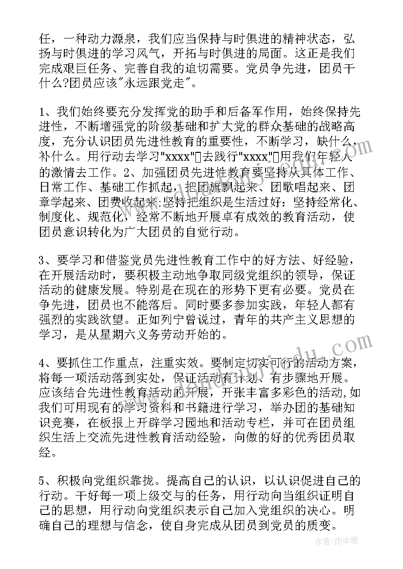 幼儿园亲子互动活动方案 幼儿园亲子活动方案(实用6篇)