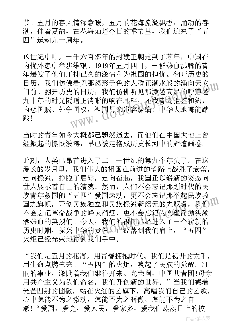 最新青年职工演讲比赛(精选7篇)