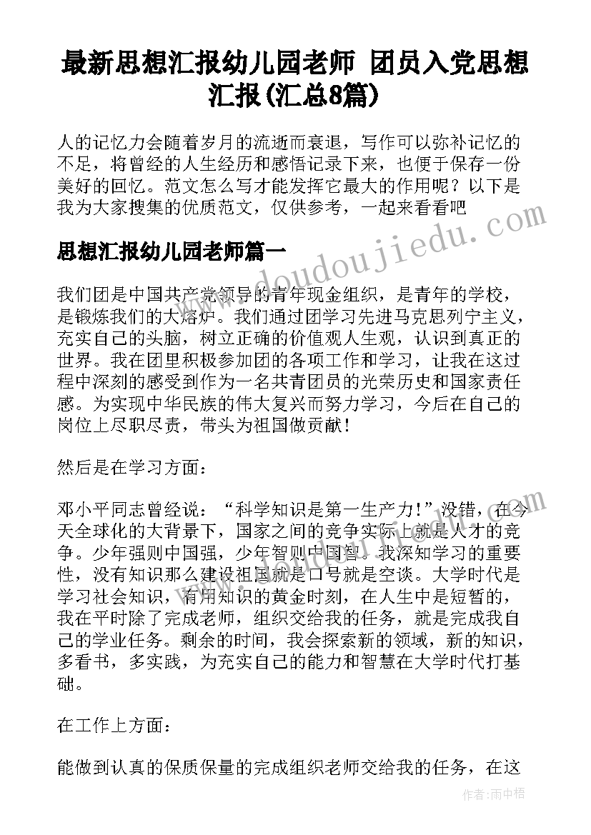 最新工装清包工合同 包工装修合同(精选5篇)