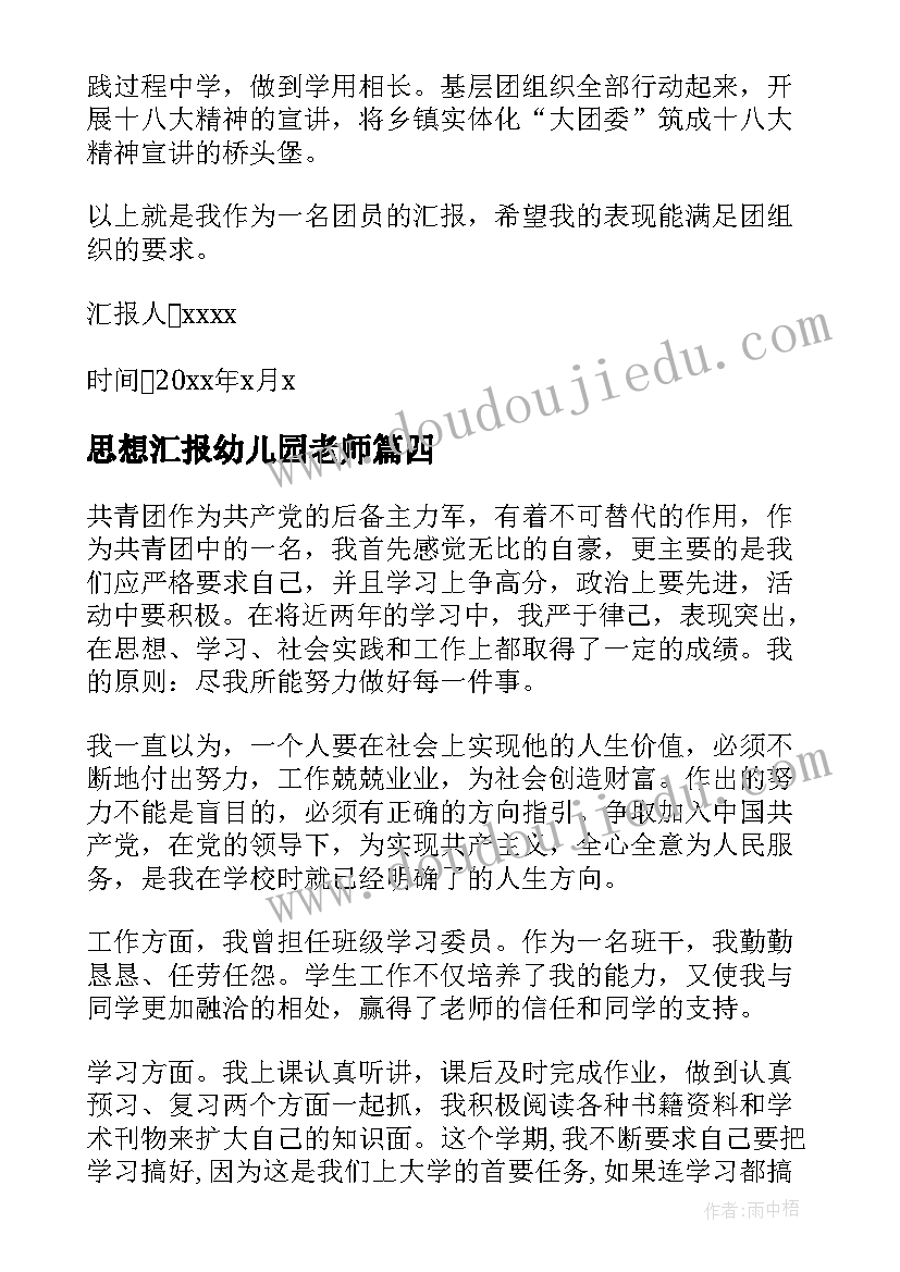 最新工装清包工合同 包工装修合同(精选5篇)