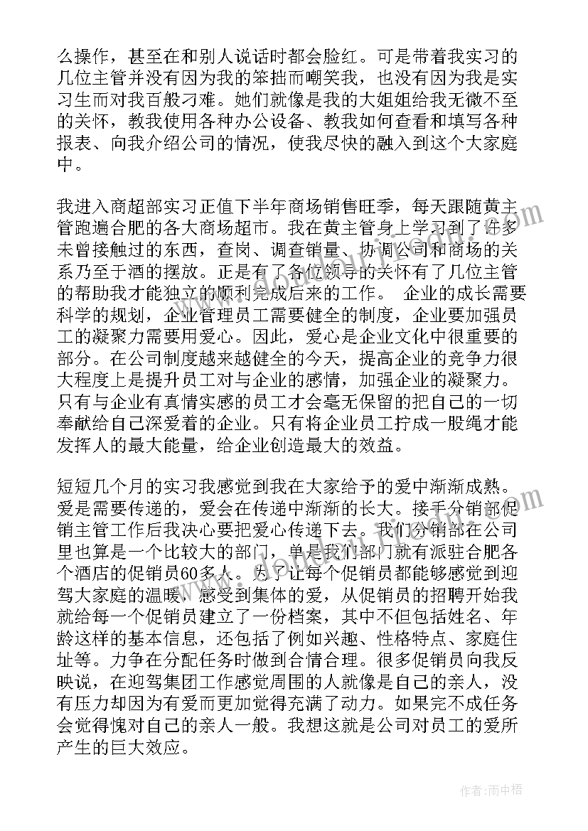 初中英语教研组第二学期工作计划 初中英语教研组第二学期计划(精选5篇)