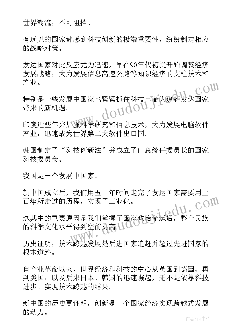 初中英语教研组第二学期工作计划 初中英语教研组第二学期计划(精选5篇)