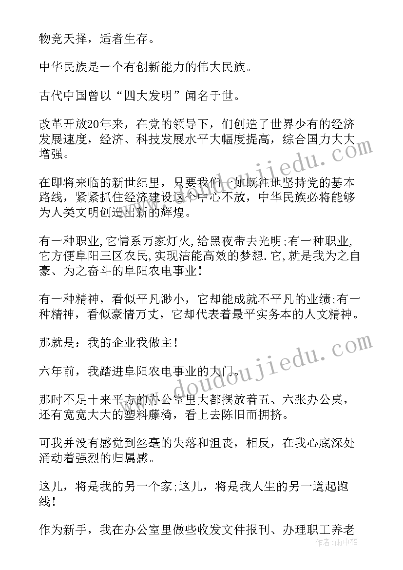 初中英语教研组第二学期工作计划 初中英语教研组第二学期计划(精选5篇)