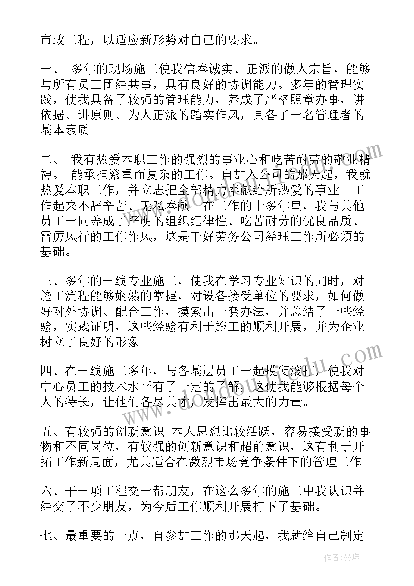 最新学生党员抗洪事迹 抗洪救灾演讲稿(精选6篇)