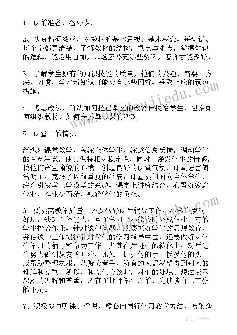 社团政治思想汇报总结 个人政治思想汇报工作总结(模板5篇)