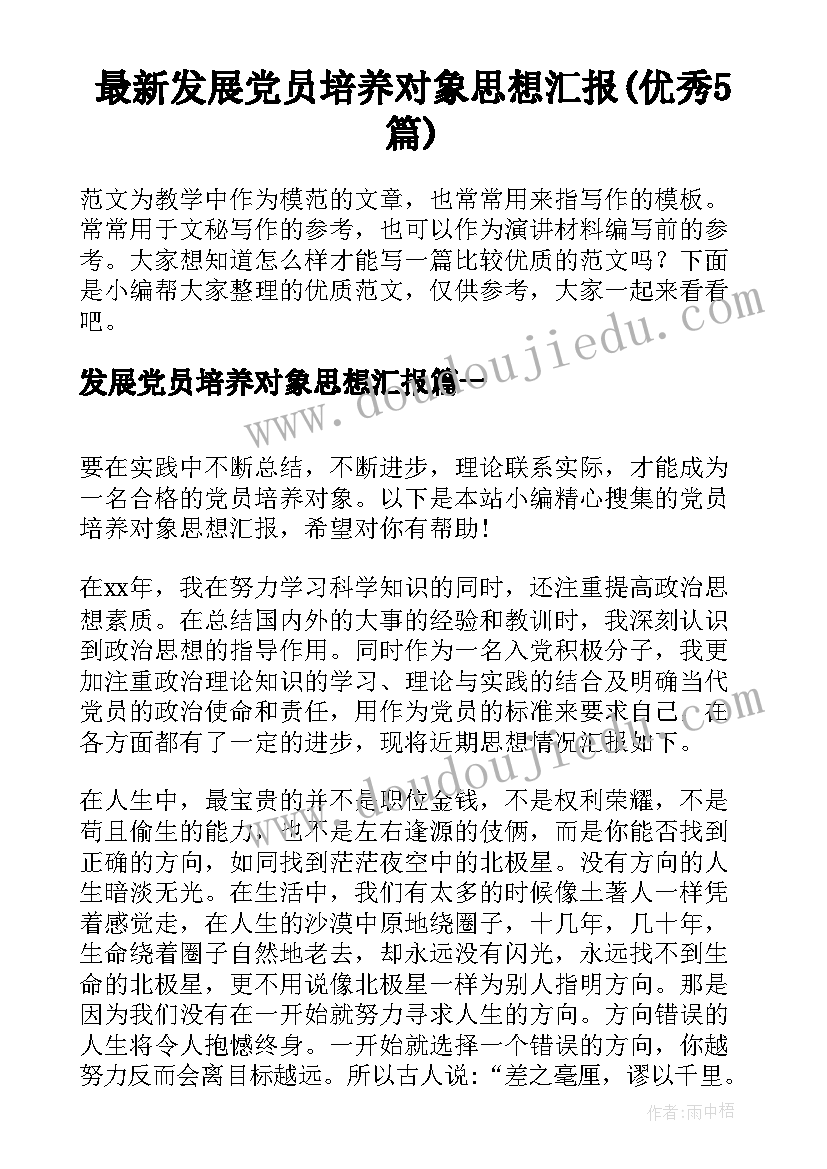 2023年灯具调研报告(汇总5篇)