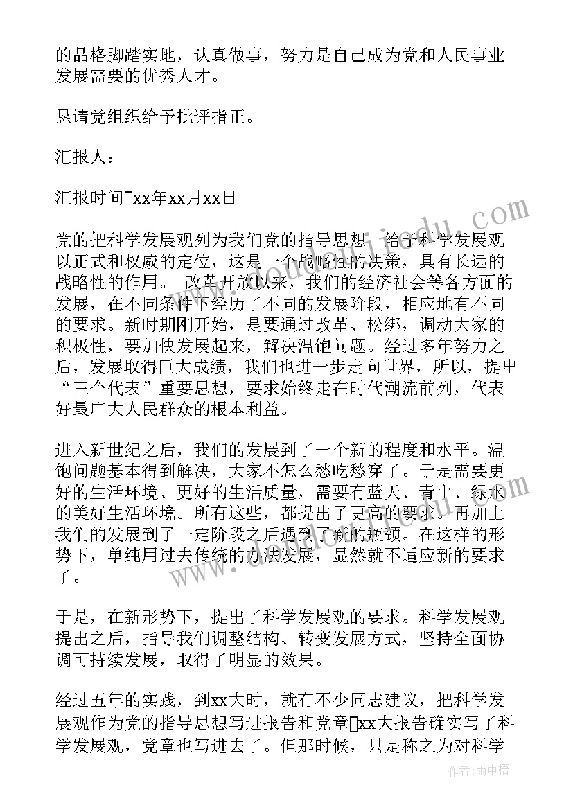 2023年灯具调研报告(汇总5篇)