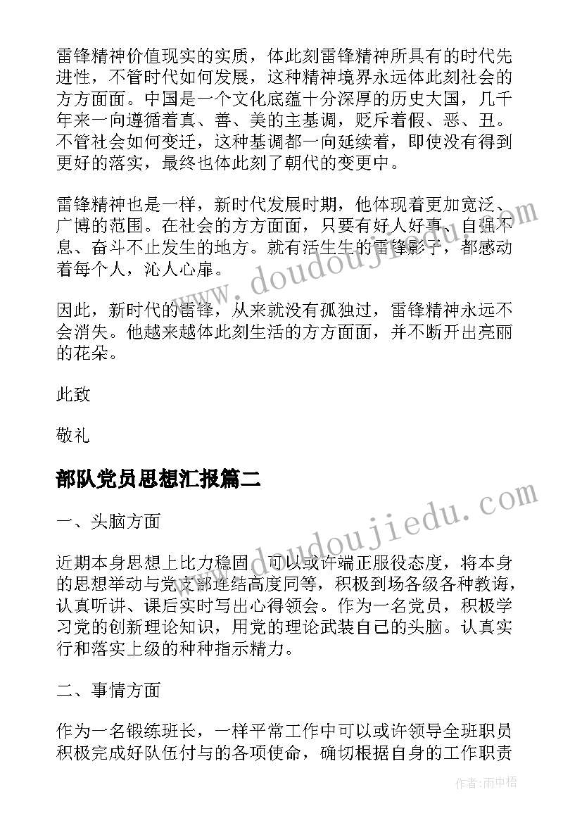 最新小区三八妇女节活动方案 三八妇女节活动总结(模板6篇)