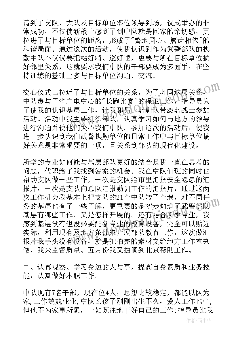 最新小区三八妇女节活动方案 三八妇女节活动总结(模板6篇)