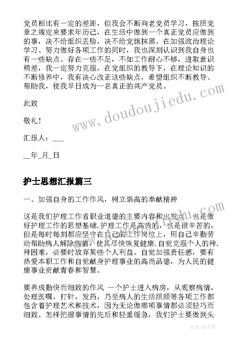 部编教材小学一年级语文教学计划 小学语文一年级教学计划(大全6篇)