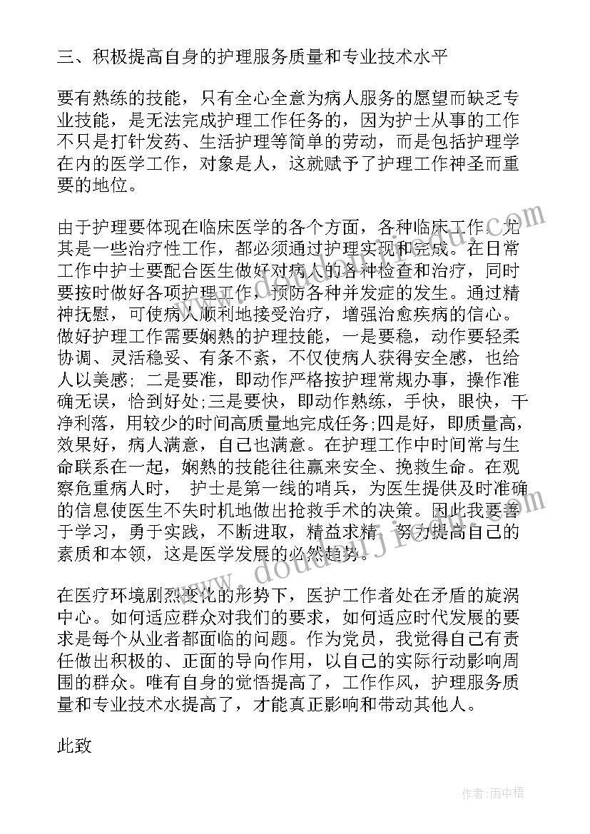 部编教材小学一年级语文教学计划 小学语文一年级教学计划(大全6篇)