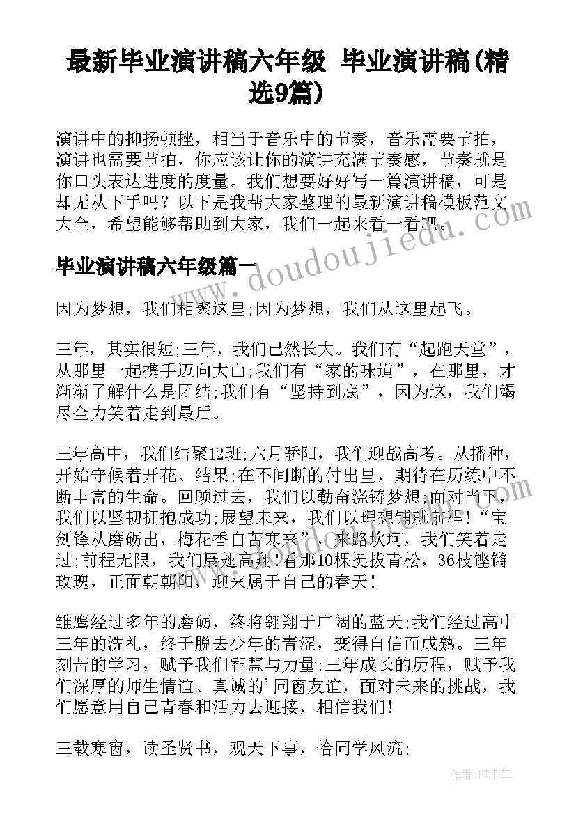 最新从合同处理(大全5篇)