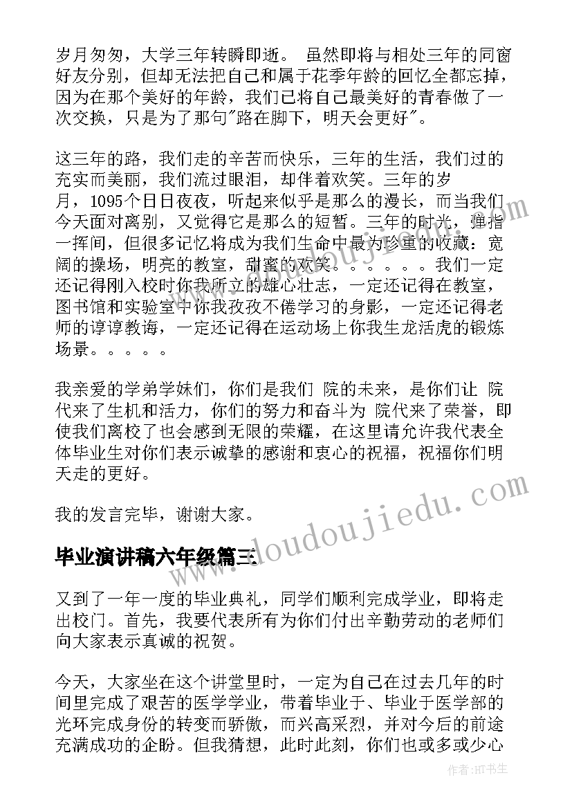 最新从合同处理(大全5篇)