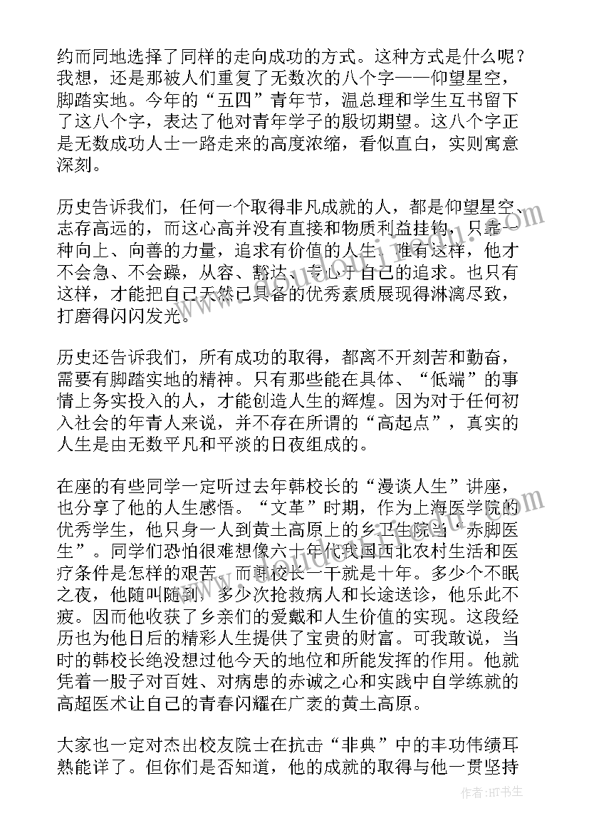 最新从合同处理(大全5篇)