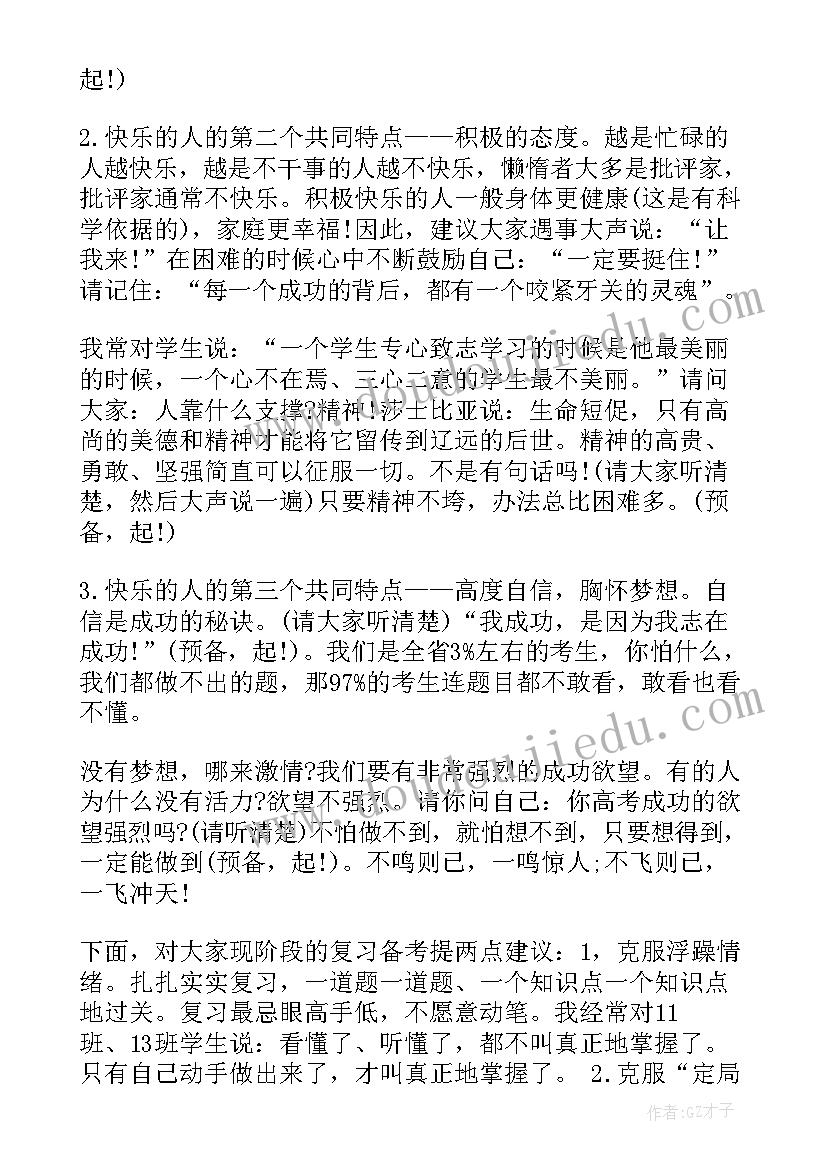 最新英语演讲视频中英双字幕视频高中 高中英语写作课说课稿英文版(通用5篇)