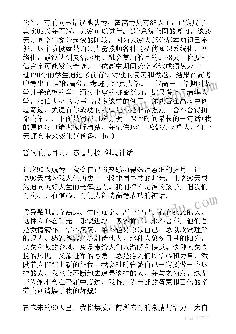 最新英语演讲视频中英双字幕视频高中 高中英语写作课说课稿英文版(通用5篇)