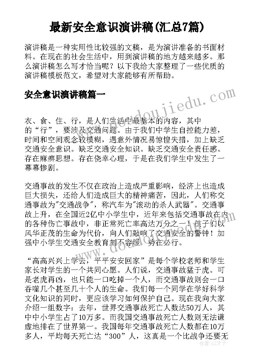 2023年中班幼儿教师节活动方案(通用6篇)