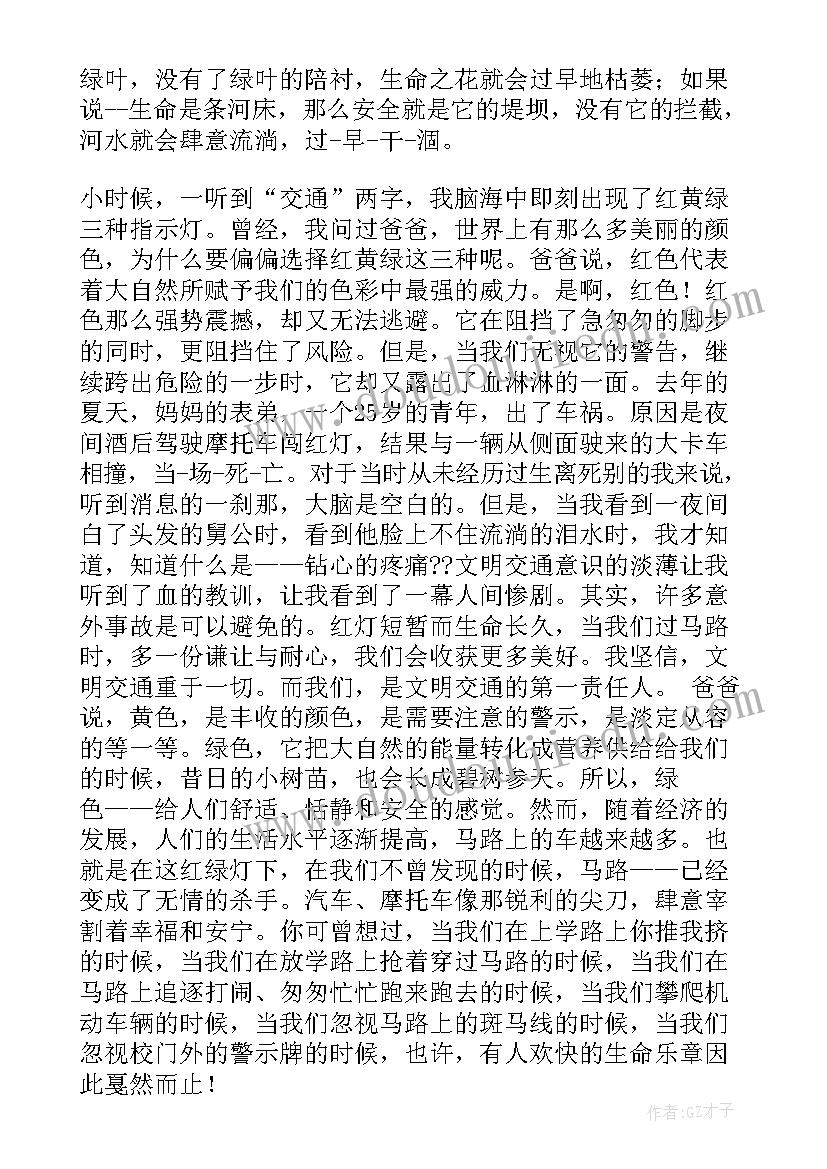 2023年中班幼儿教师节活动方案(通用6篇)