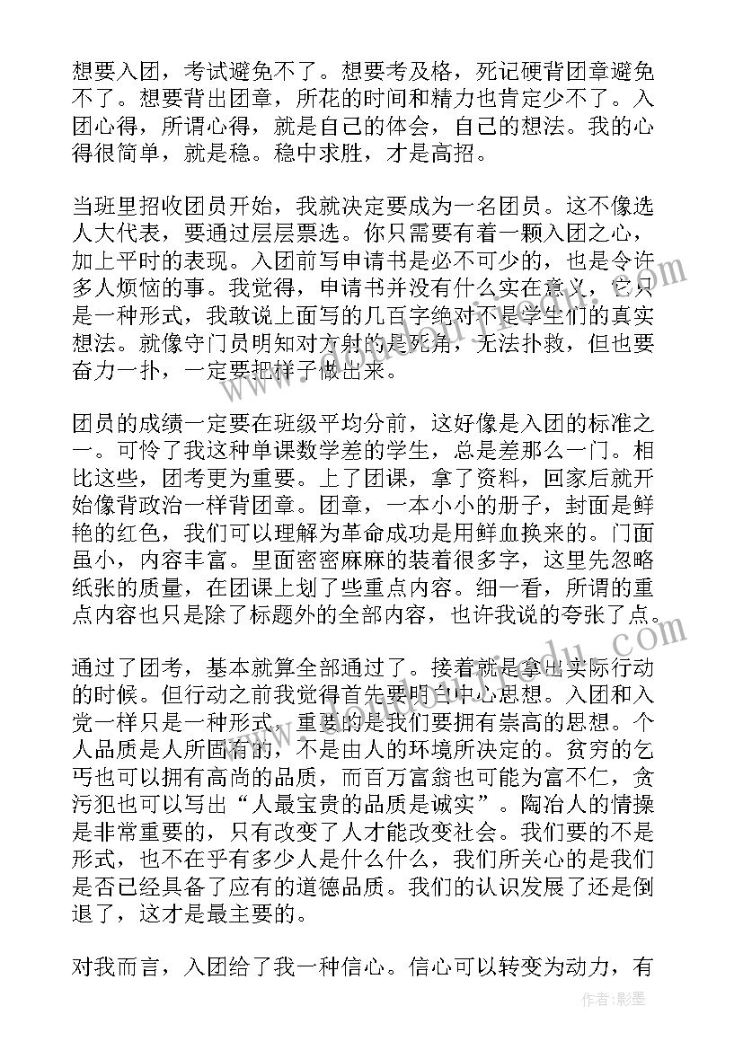 社区妇女工作汇报(实用6篇)