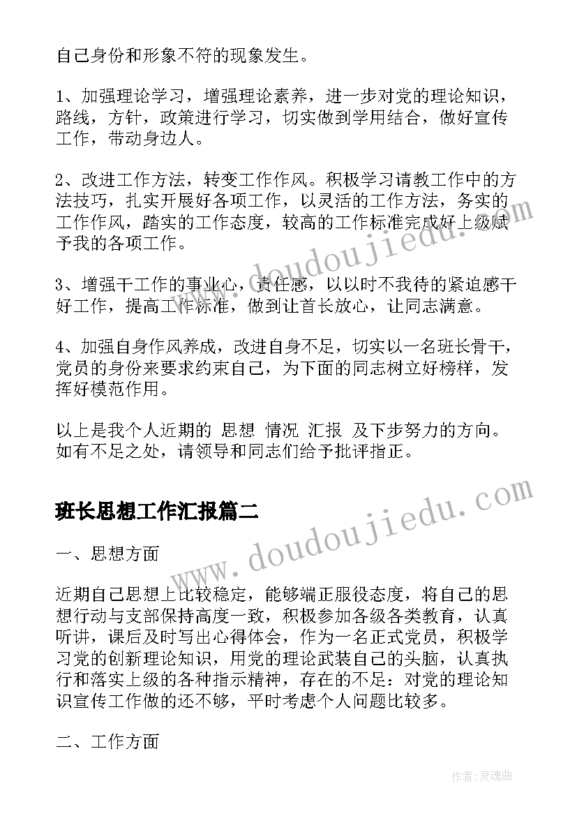 2023年计划生育工作者个人总结 计划生育个人工作总结(优质5篇)