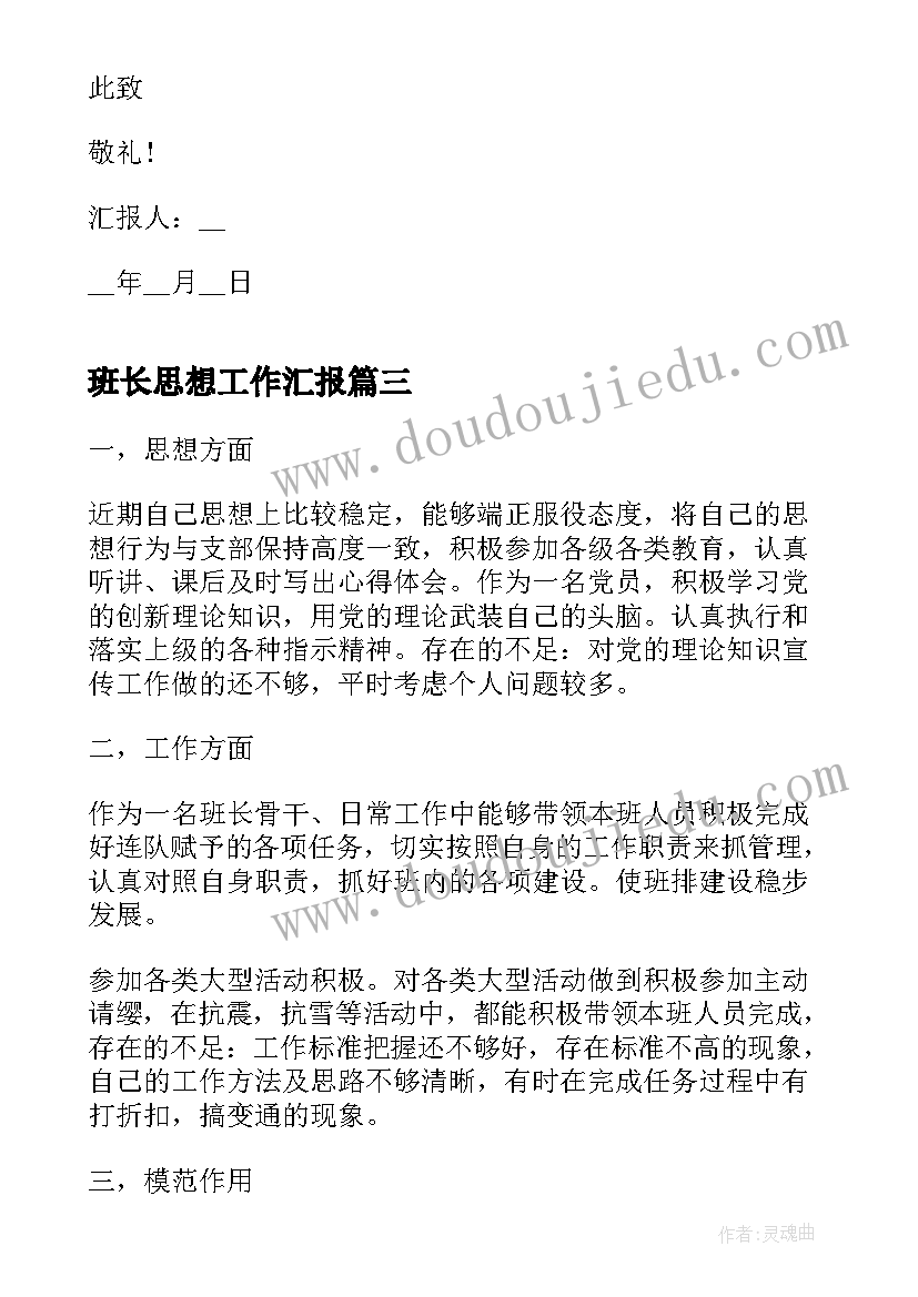 2023年计划生育工作者个人总结 计划生育个人工作总结(优质5篇)