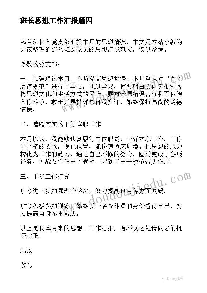 2023年计划生育工作者个人总结 计划生育个人工作总结(优质5篇)