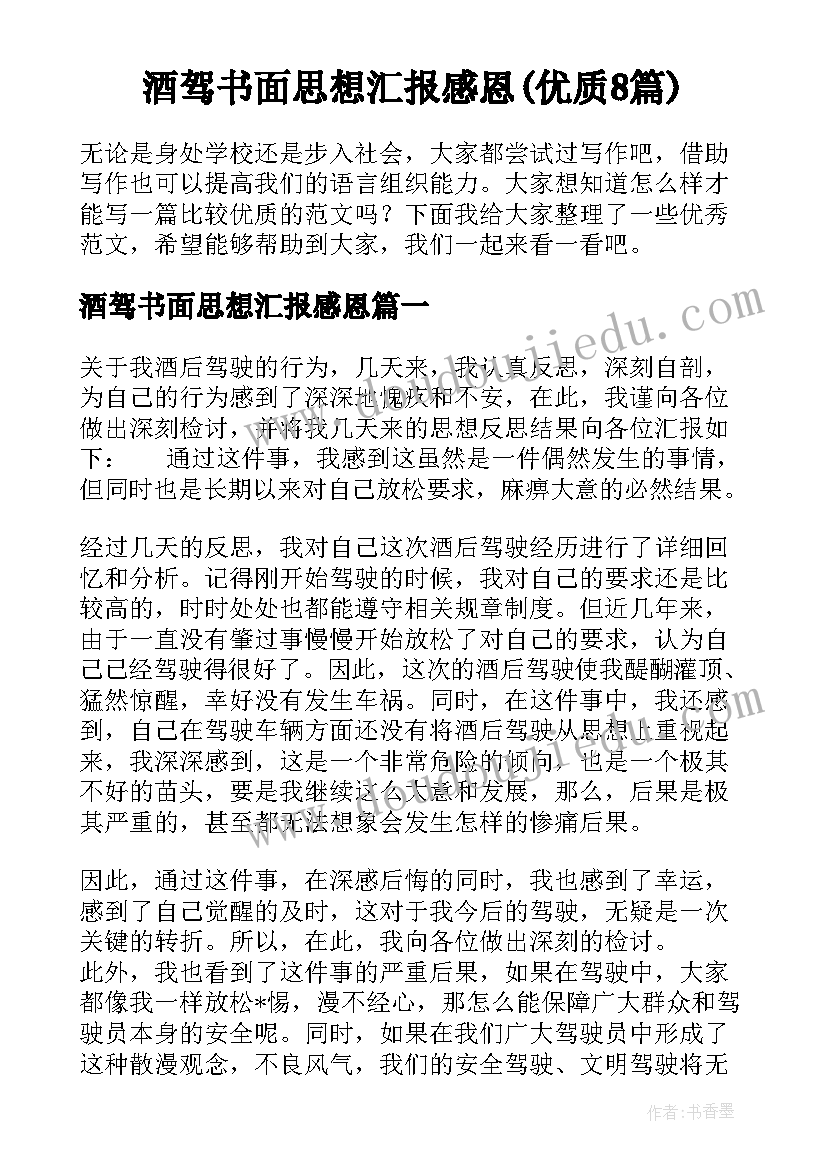 2023年社团结业典礼教师发言稿 教师培训结业典礼发言稿(汇总5篇)