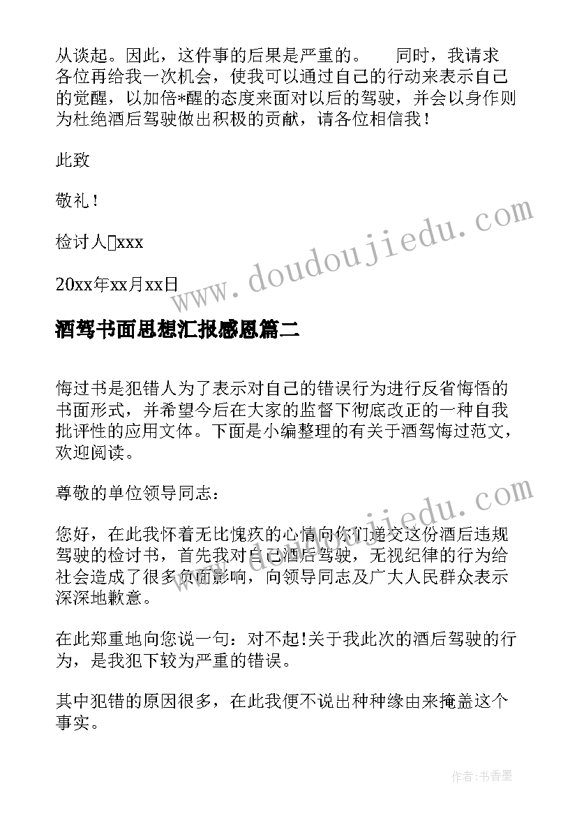 2023年社团结业典礼教师发言稿 教师培训结业典礼发言稿(汇总5篇)