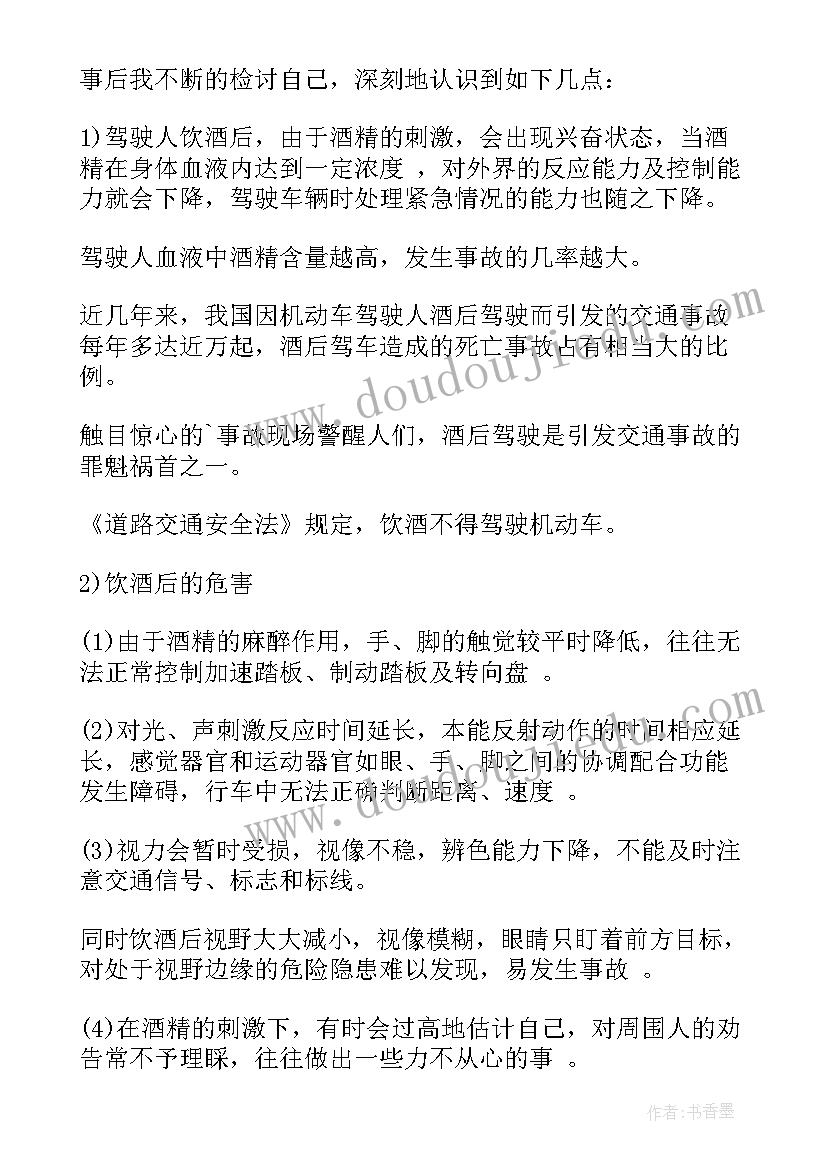 2023年社团结业典礼教师发言稿 教师培训结业典礼发言稿(汇总5篇)