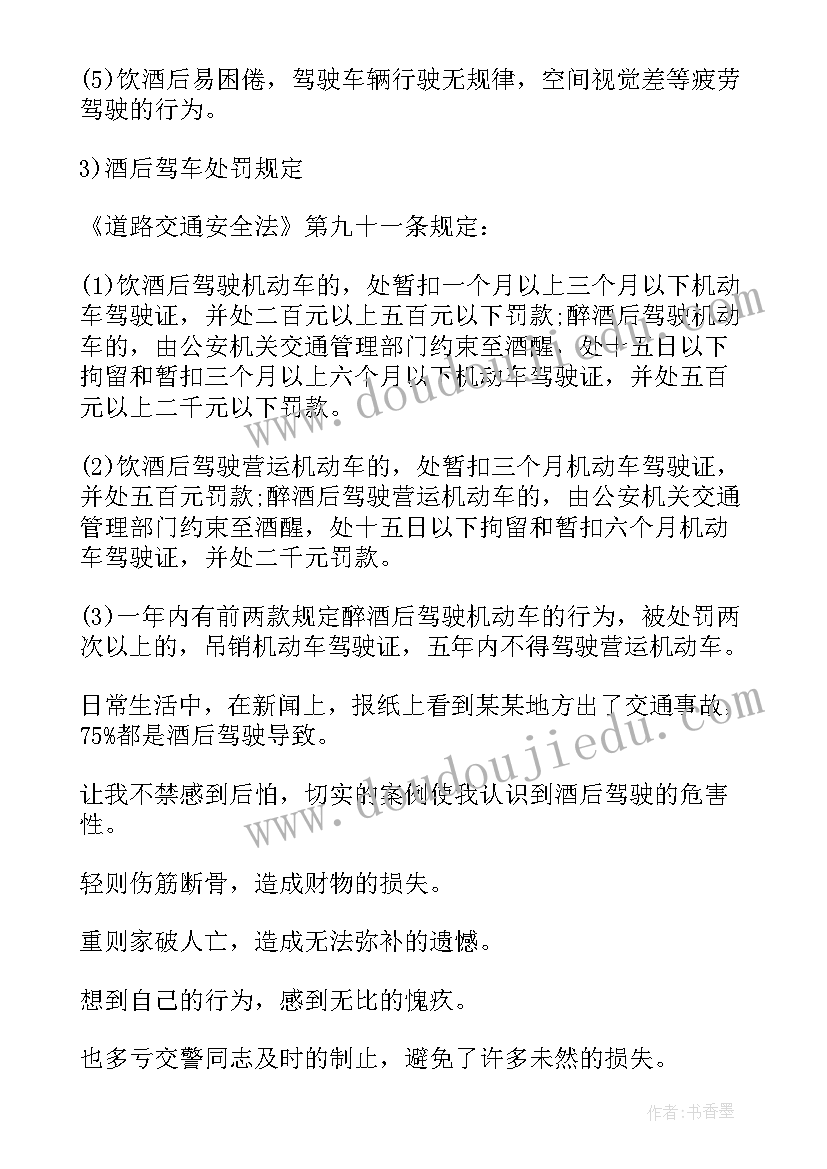 2023年社团结业典礼教师发言稿 教师培训结业典礼发言稿(汇总5篇)